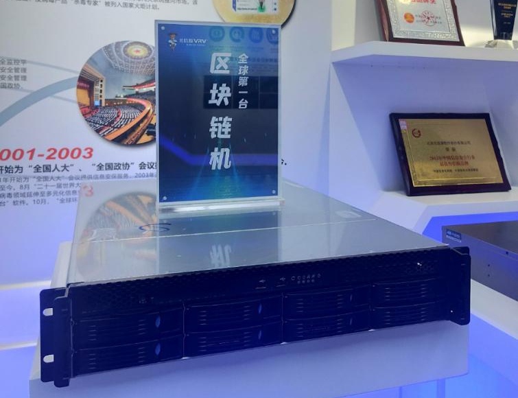 俄罗斯专享会与国家邮政局邮政业安全中心、南陵县委县政府签署战略合作协议-俄罗斯专享会官网-数字时代智慧安全产品和解决方案提供商