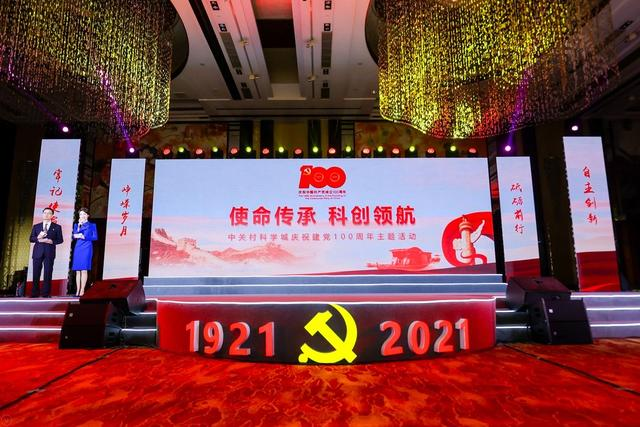 党建领航促发展 俄罗斯专享会董事长林皓获“党建挚友”荣誉称号-俄罗斯专享会官网-数字时代智慧安全产品和解决方案提供商 党建领航促发展 俄罗斯专享会董事长林皓获“党建挚友”荣誉称号-俄罗斯专享会官网-数字时代智慧安全产品和解决方案提供商