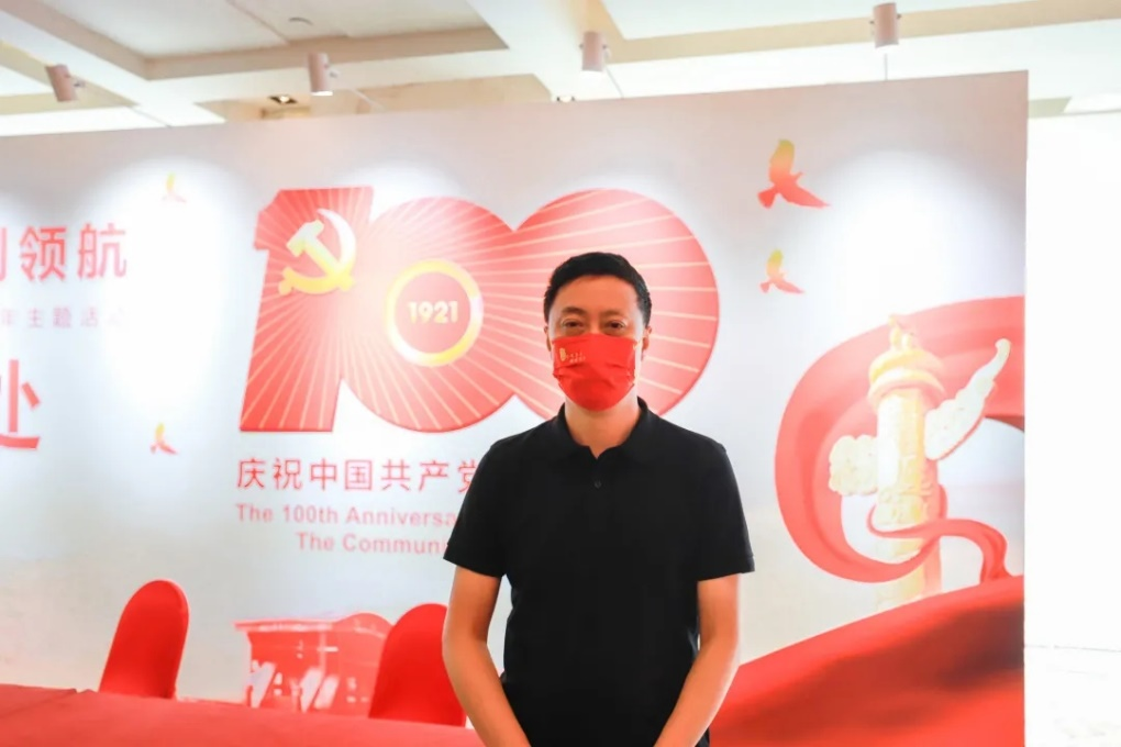 党建领航促发展 俄罗斯专享会董事长林皓获“党建挚友”荣誉称号-俄罗斯专享会官网-数字时代智慧安全产品和解决方案提供商 党建领航促发展 俄罗斯专享会董事长林皓获“党建挚友”荣誉称号-俄罗斯专享会官网-数字时代智慧安全产品和解决方案提供商