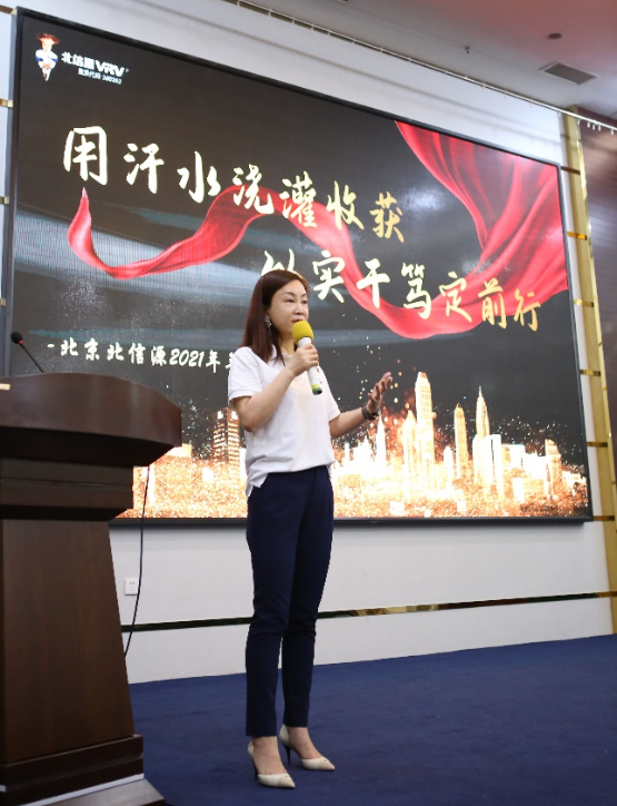 牢牢巩固终端安全市场地位 全力打造安全即时通讯龙头丨俄罗斯专享会2021财年上半年工作总结暨下半年工作规划会议圆满举行-俄罗斯专享会官网-数字时代智慧安全产品和解决方案提供商 牢牢巩固终端安全市场地位 全力打造安全即时通讯龙头丨俄罗斯专享会2021财年上半年工作总结暨下半年工作规划会议圆满举行-俄罗斯专享会官网-数字时代智慧安全产品和解决方案提供商