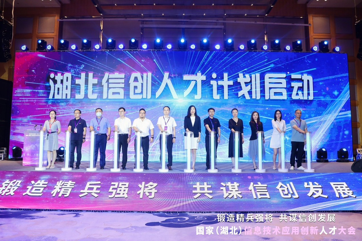俄罗斯专享会为筑牢“新基建”安全基石推动信创安全人才培养与服务体系建设-俄罗斯专享会官网-数字时代智慧安全产品和解决方案提供商 俄罗斯专享会为筑牢“新基建”安全基石推动信创安全人才培养与服务体系建设-俄罗斯专享会官网-数字时代智慧安全产品和解决方案提供商