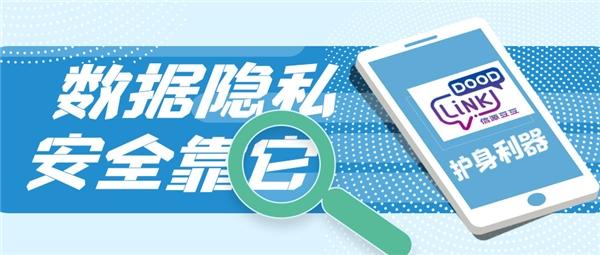 阿里云泄露数据引发“云”隐忧，信源豆豆助你维护“云上”安全-俄罗斯专享会官网-数字时代智慧安全产品和解决方案提供商