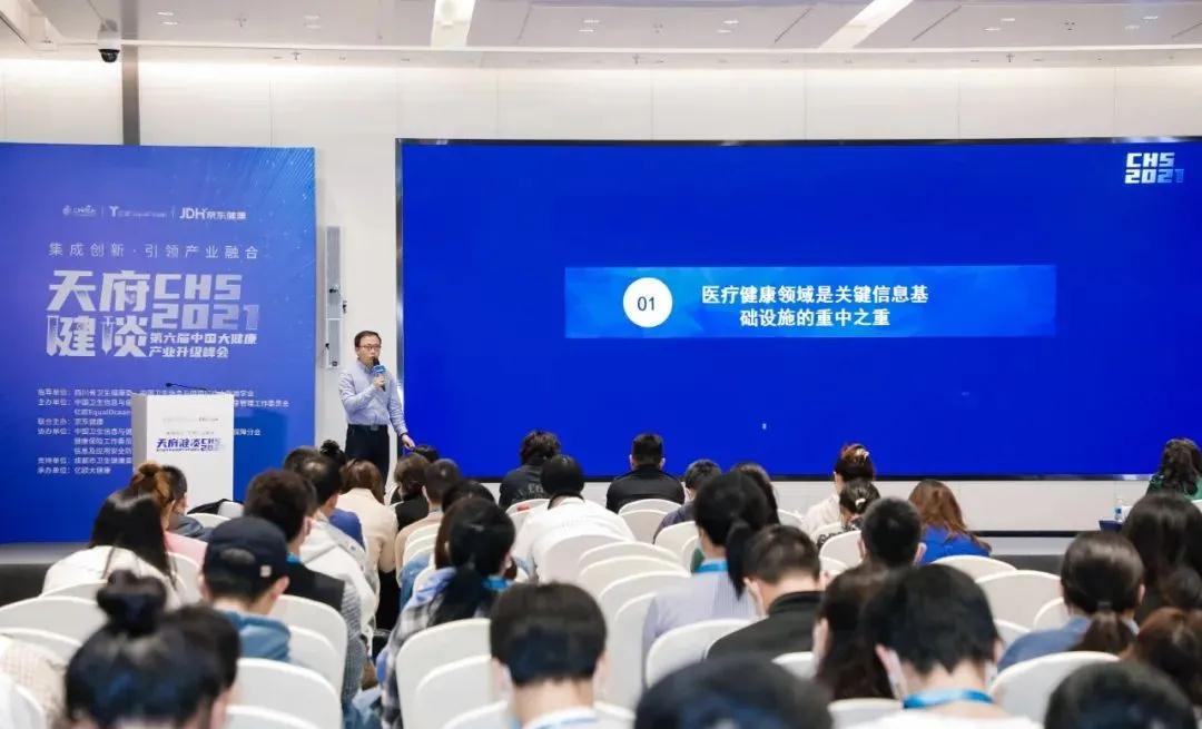 俄罗斯专享会为中国大健康产业数据安全赋能-俄罗斯专享会官网-数字时代智慧安全产品和解决方案提供商 俄罗斯专享会为中国大健康产业数据安全赋能-俄罗斯专享会官网-数字时代智慧安全产品和解决方案提供商