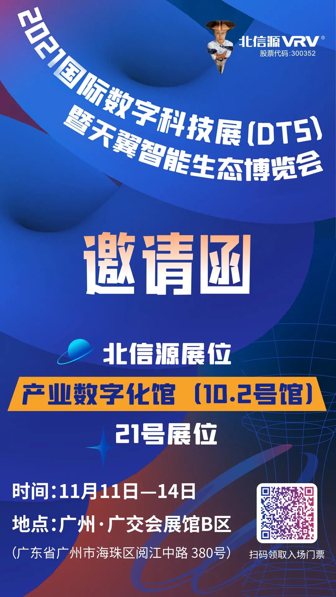 1636443591102897.jpg 微信图片_20211109152115.jpg