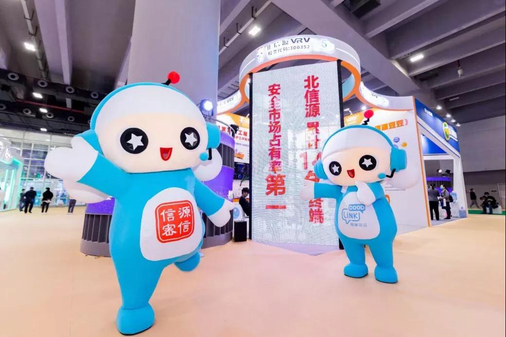 “云改数转”战略，信源豆豆聚焦中国电信天翼智能生态博览会-俄罗斯专享会官网-数字时代智慧安全产品和解决方案提供商