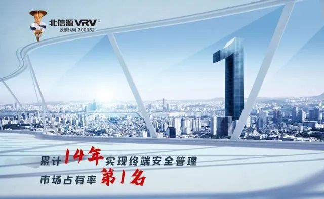 网络数据安全管理条例征求意见稿出台 看俄罗斯专享会如何助力数据安全-俄罗斯专享会官网-数字时代智慧安全产品和解决方案提供商 网络数据安全管理条例征求意见稿出台 看俄罗斯专享会如何助力数据安全-俄罗斯专享会官网-数字时代智慧安全产品和解决方案提供商
