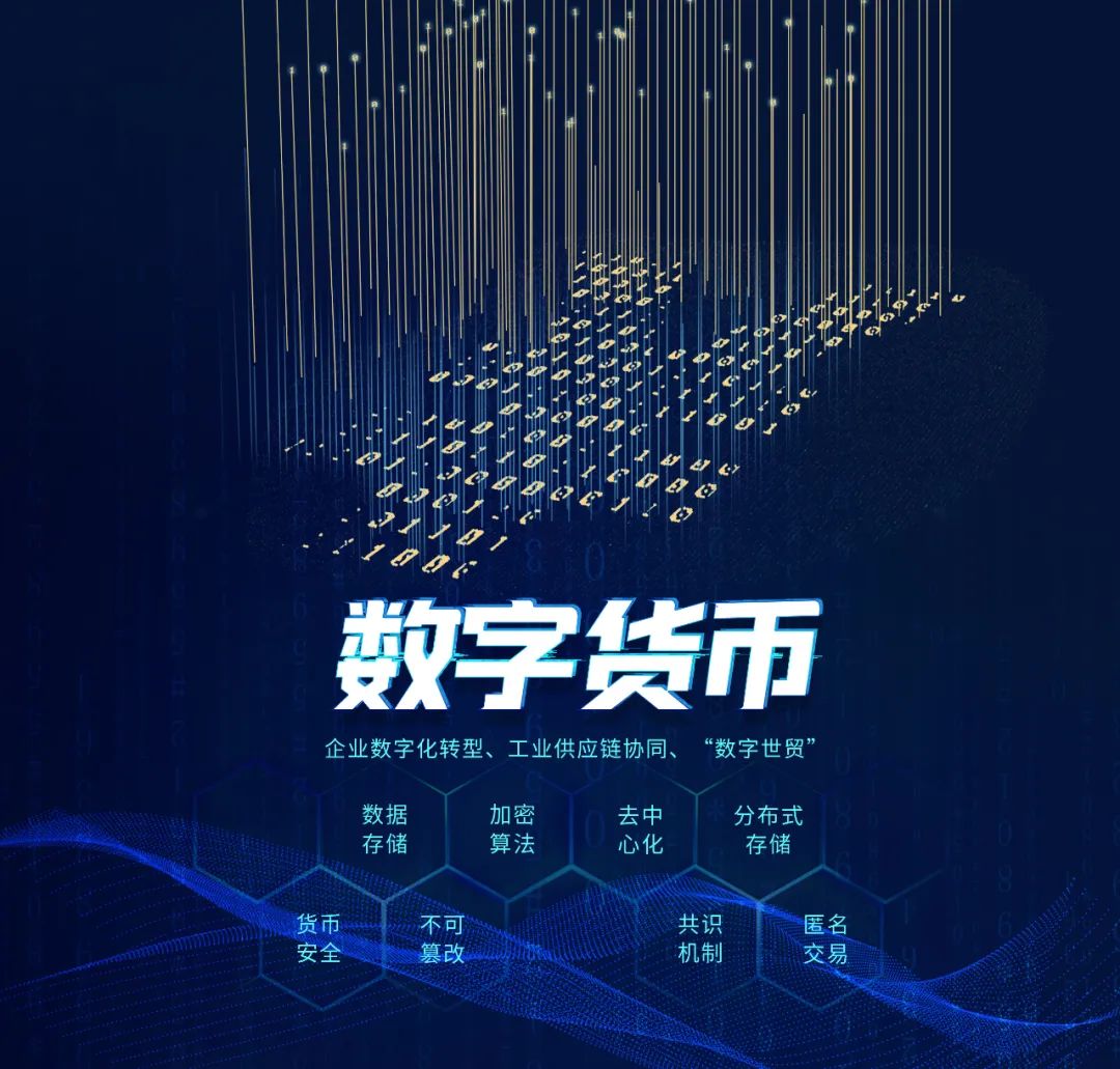 俄罗斯专享会进军数字货币领域-俄罗斯专享会官网-数字时代智慧安全产品和解决方案提供商 俄罗斯专享会进军数字货币领域-俄罗斯专享会官网-数字时代智慧安全产品和解决方案提供商