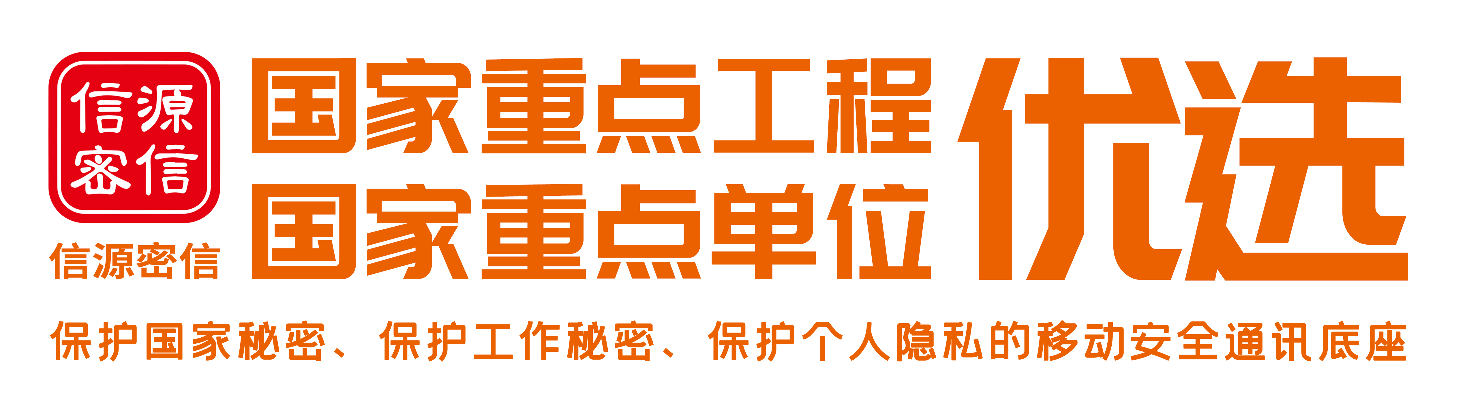 俄罗斯专享会：把握数字经济发展风口，驱动数字领域安全革命-俄罗斯专享会官网-数字时代智慧安全产品和解决方案提供商