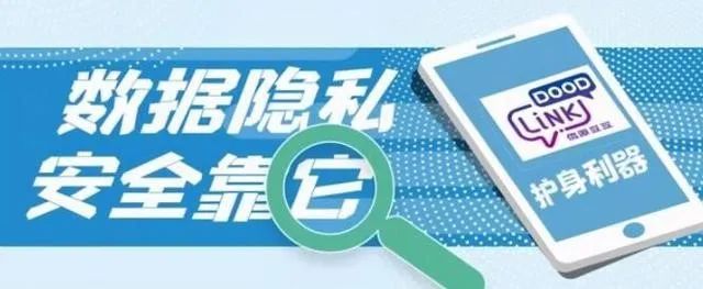 俄罗斯专享会重金布局安全即时通信平台“信源豆豆”，背后有何战略思考？-俄罗斯专享会官网-数字时代智慧安全产品和解决方案提供商