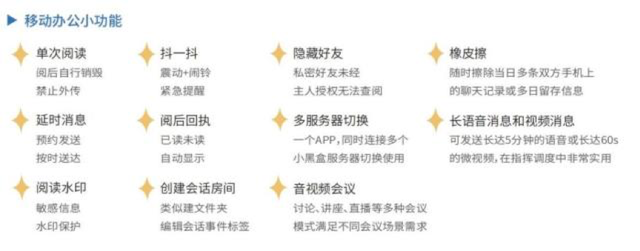 信源豆豆一招解决“工作群泄密”-俄罗斯专享会官网-数字时代智慧安全产品和解决方案提供商 信源豆豆一招解决“工作群泄密”-俄罗斯专享会官网-数字时代智慧安全产品和解决方案提供商
