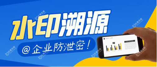 协同办公软件四大坑 看“信源豆豆”怎么跨？-俄罗斯专享会官网-数字时代智慧安全产品和解决方案提供商