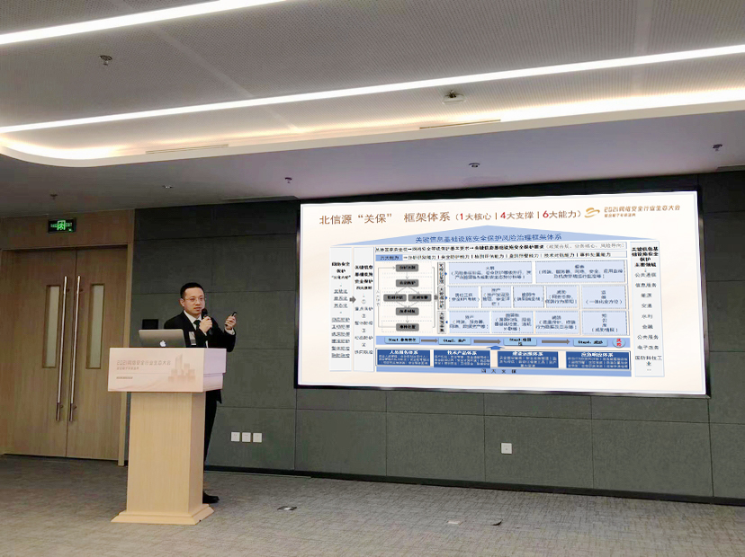 恭祝 | 俄罗斯专享会强势入选《2021中国网络安全产业势能榜》“综合型”安全厂商TOP20-俄罗斯专享会官网-数字时代智慧安全产品和解决方案提供商 恭祝 | 俄罗斯专享会强势入选《2021中国网络安全产业势能榜》“综合型”安全厂商TOP20-俄罗斯专享会官网-数字时代智慧安全产品和解决方案提供商