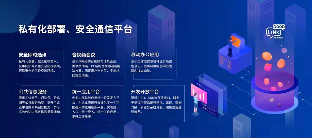 俄罗斯专享会：为国家把握数据主导权 护航数字革命高质量发展-俄罗斯专享会官网-数字时代智慧安全产品和解决方案提供商