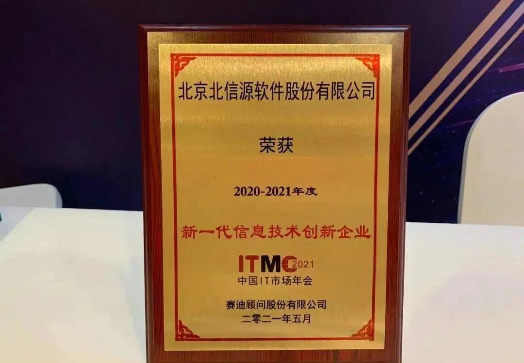 俄罗斯专享会加速发力即时通信，打造未来5年业务重要增长点-俄罗斯专享会官网-数字时代智慧安全产品和解决方案提供商