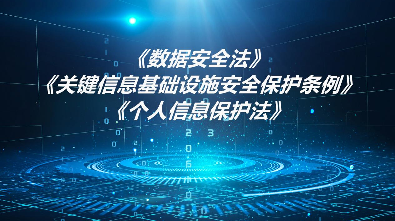 信源密信，铸造大数据时代的安全之盾-俄罗斯专享会官网-数字时代智慧安全产品和解决方案提供商