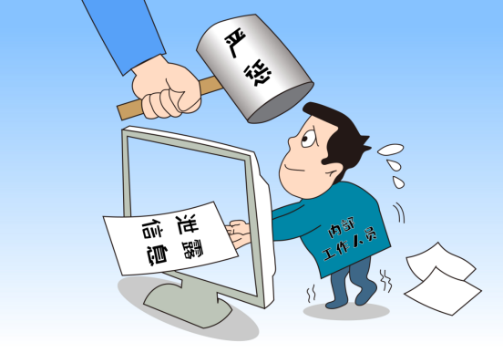 捕捉单位“内鬼泄密”利器——俄罗斯专享会UEBA系统-俄罗斯专享会官网-数字时代智慧安全产品和解决方案提供商 捕捉单位“内鬼泄密”利器——俄罗斯专享会UEBA系统-俄罗斯专享会官网-数字时代智慧安全产品和解决方案提供商