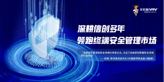 俄罗斯专享会：聚焦信创领域，携手行业共建产业生态圈-俄罗斯专享会官网-数字时代智慧安全产品和解决方案提供商