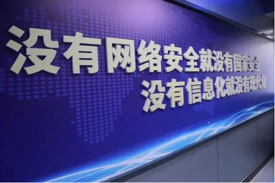行业风口已来，俄罗斯专享会乘风而行爆发潜力未来可期-俄罗斯专享会官网-数字时代智慧安全产品和解决方案提供商
