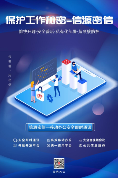 行业风口已来，俄罗斯专享会乘风而行爆发潜力未来可期-俄罗斯专享会官网-数字时代智慧安全产品和解决方案提供商