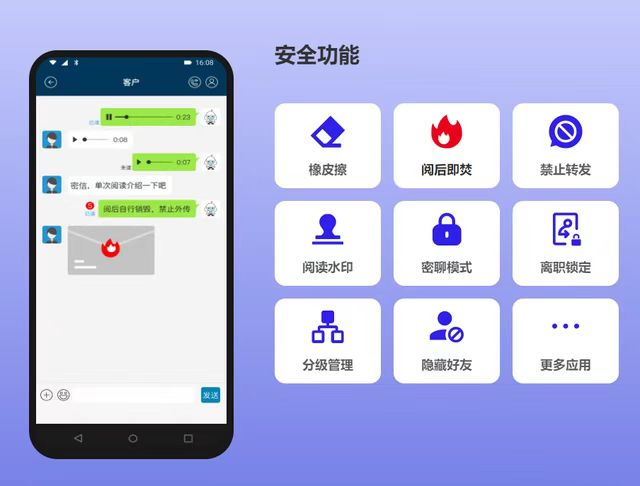 企业办公“扫雷”秘籍  “信源密信”避坑有一套-俄罗斯专享会官网-数字时代智慧安全产品和解决方案提供商
