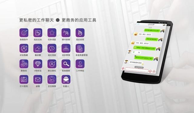 企业办公“扫雷”秘籍 “信源密信”避坑有一套-俄罗斯专享会官网-数字时代智慧安全产品和解决方案提供商 企业办公“扫雷”秘籍 “信源密信”避坑有一套-俄罗斯专享会官网-数字时代智慧安全产品和解决方案提供商
