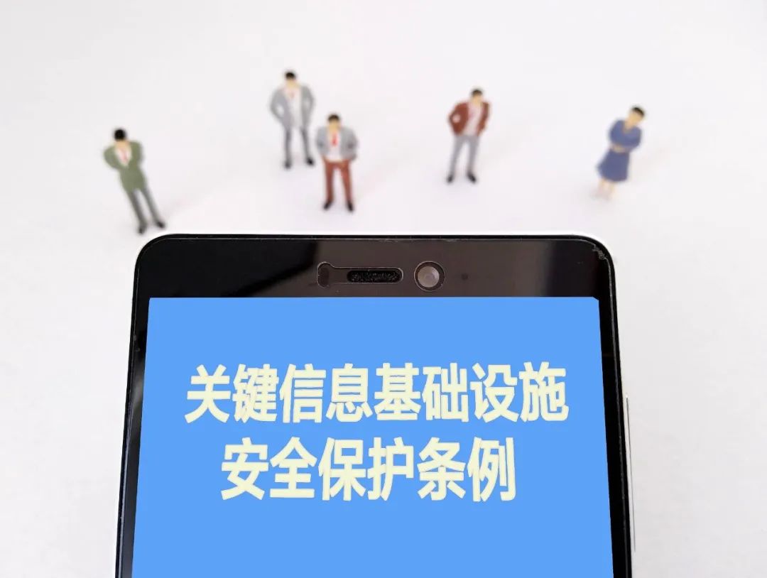 俄罗斯专享会搭建"关保"风险治理框架体系方案，赋能网安生态-俄罗斯专享会官网-数字时代智慧安全产品和解决方案提供商
