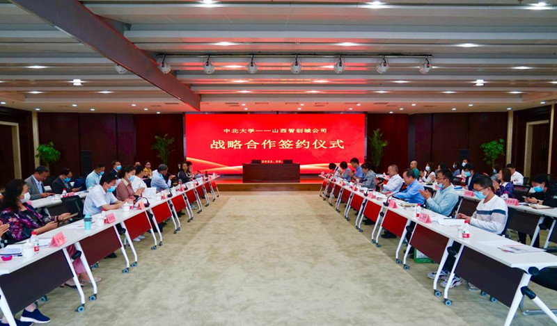中北大学党委书记走访山西智创城重点入驻企业俄罗斯专享会-俄罗斯专享会官网-数字时代智慧安全产品和解决方案提供商 中北大学党委书记走访山西智创城重点入驻企业俄罗斯专享会-俄罗斯专享会官网-数字时代智慧安全产品和解决方案提供商