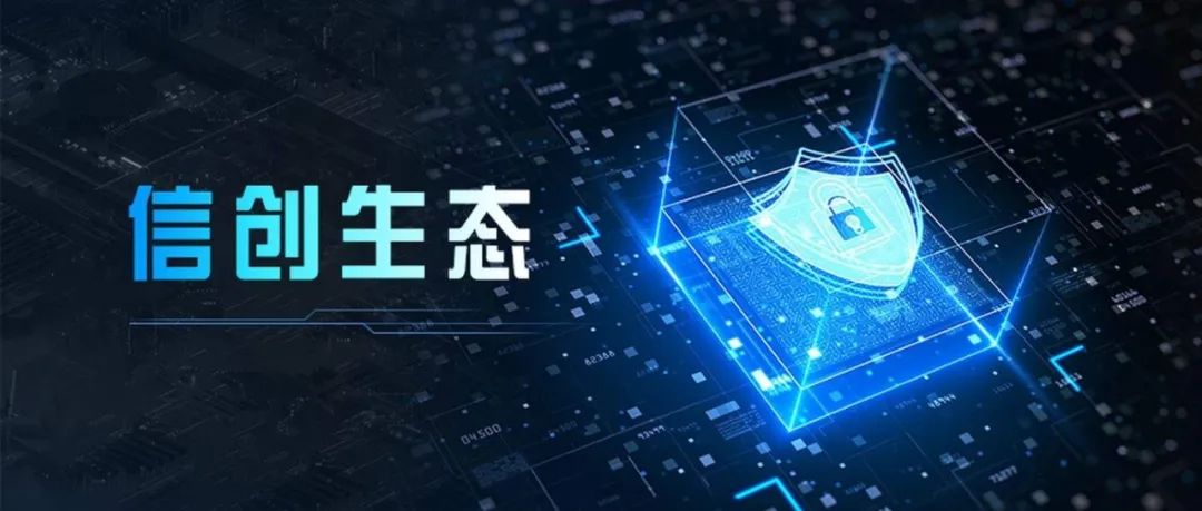 信源密信——支持信创环境的即时通讯协同办公平台-俄罗斯专享会官网-数字时代智慧安全产品和解决方案提供商 信源密信——支持信创环境的即时通讯协同办公平台-俄罗斯专享会官网-数字时代智慧安全产品和解决方案提供商