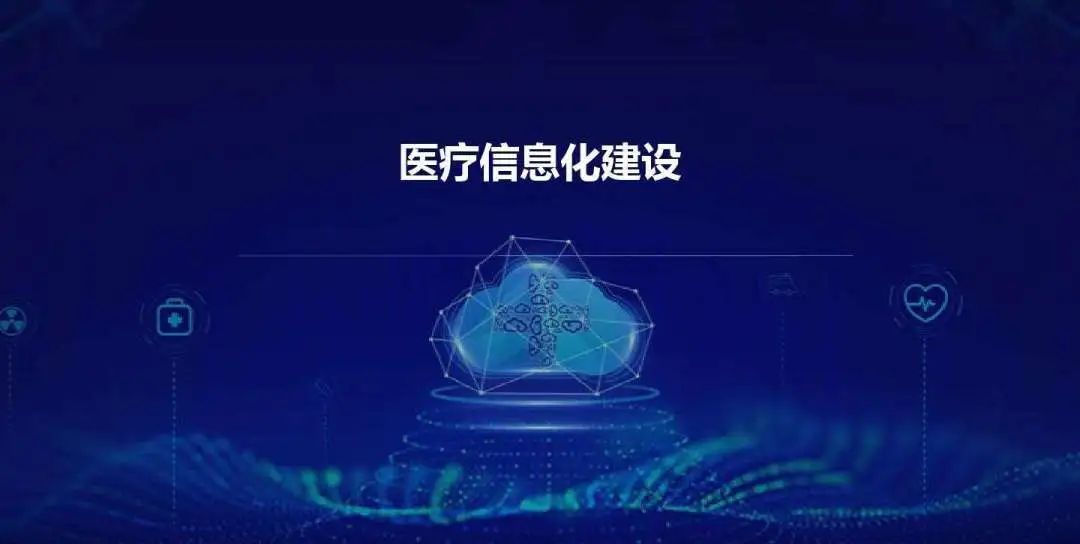 医疗健康行业数据泄露激增 俄罗斯专享会赋能产业数据安全-俄罗斯专享会官网-数字时代智慧安全产品和解决方案提供商 医疗健康行业数据泄露激增 俄罗斯专享会赋能产业数据安全-俄罗斯专享会官网-数字时代智慧安全产品和解决方案提供商