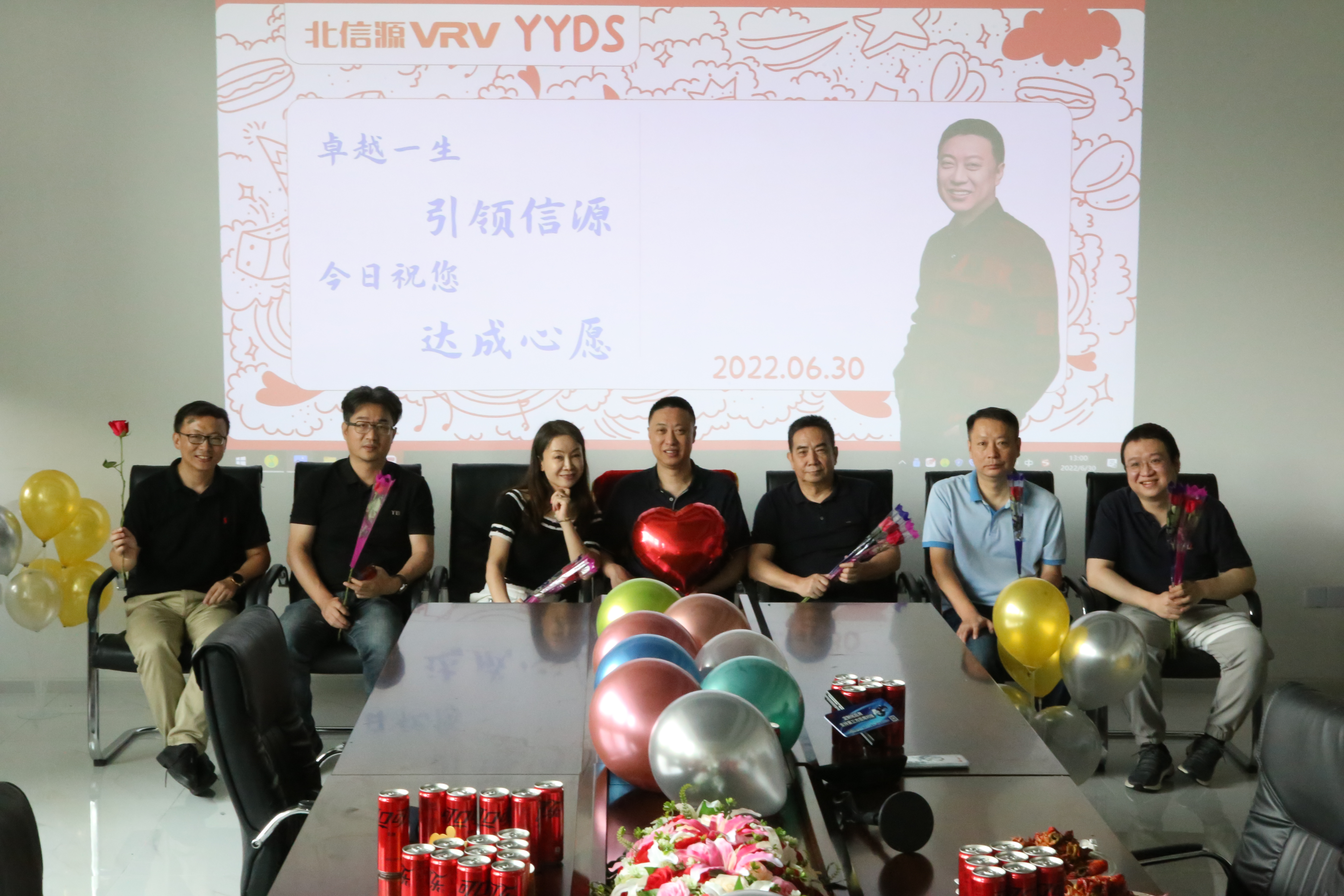 祝贺 | 俄罗斯专享会董事长喜迎生日 全员敬献“俄罗斯专享会卓越领军人物奖” 卓越一生领航信源-俄罗斯专享会官网-数字时代智慧安全产品和解决方案提供商