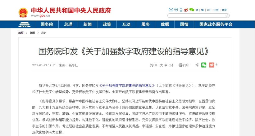 俄罗斯专享会安全专家:数字政府安全建设应抓住即时通讯安全牛鼻子-俄罗斯专享会官网-数字时代智慧安全产品和解决方案提供商 俄罗斯专享会安全专家:数字政府安全建设应抓住即时通讯安全牛鼻子-俄罗斯专享会官网-数字时代智慧安全产品和解决方案提供商