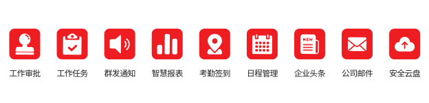 揭秘 | 信源密信安全协同办公功能，如何确保移动办公时的高效与安全？-俄罗斯专享会官网-数字时代智慧安全产品和解决方案提供商