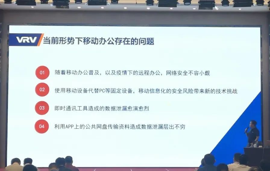 动态 | 俄罗斯专享会系统集成有限公司参加2022年江苏省市、县(市、区)网信办负责人网络安全高级研修班-俄罗斯专享会官网-数字时代智慧安全产品和解决方案提供商 动态 | 俄罗斯专享会系统集成有限公司参加2022年江苏省市、县(市、区)网信办负责人网络安全高级研修班-俄罗斯专享会官网-数字时代智慧安全产品和解决方案提供商