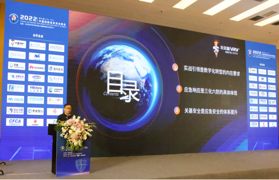 2022(第七届)中国网络信息安全峰会 俄罗斯专享会强势斩获三大奖项-俄罗斯专享会官网-数字时代智慧安全产品和解决方案提供商 2022(第七届)中国网络信息安全峰会 俄罗斯专享会强势斩获三大奖项-俄罗斯专享会官网-数字时代智慧安全产品和解决方案提供商