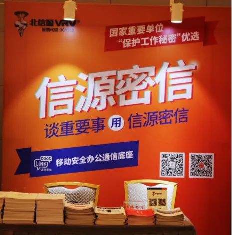 2022(第七届)中国网络信息安全峰会 俄罗斯专享会强势斩获三大奖项-俄罗斯专享会官网-数字时代智慧安全产品和解决方案提供商 2022(第七届)中国网络信息安全峰会 俄罗斯专享会强势斩获三大奖项-俄罗斯专享会官网-数字时代智慧安全产品和解决方案提供商