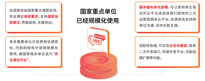 俄罗斯专享会安全专家：两家知名企业同时被曝遭受勒索病毒攻击，筑牢企业数据堤坝势在必行 -俄罗斯专享会官网-数字时代智慧安全产品和解决方案提供商