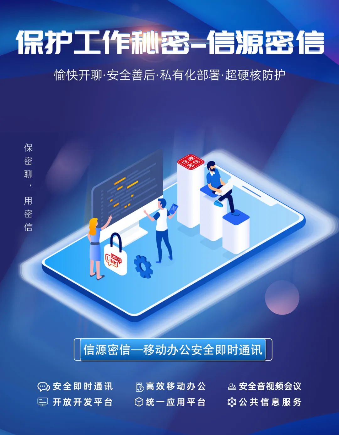 揭秘高科技企业的商业秘密；ふ -俄罗斯专享会官网-数字时代智慧安全产品和解决方案提供商