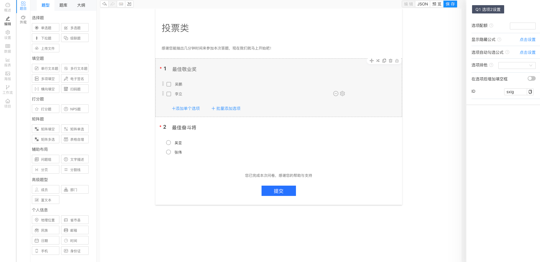 1670403966590180.png 图片7.png