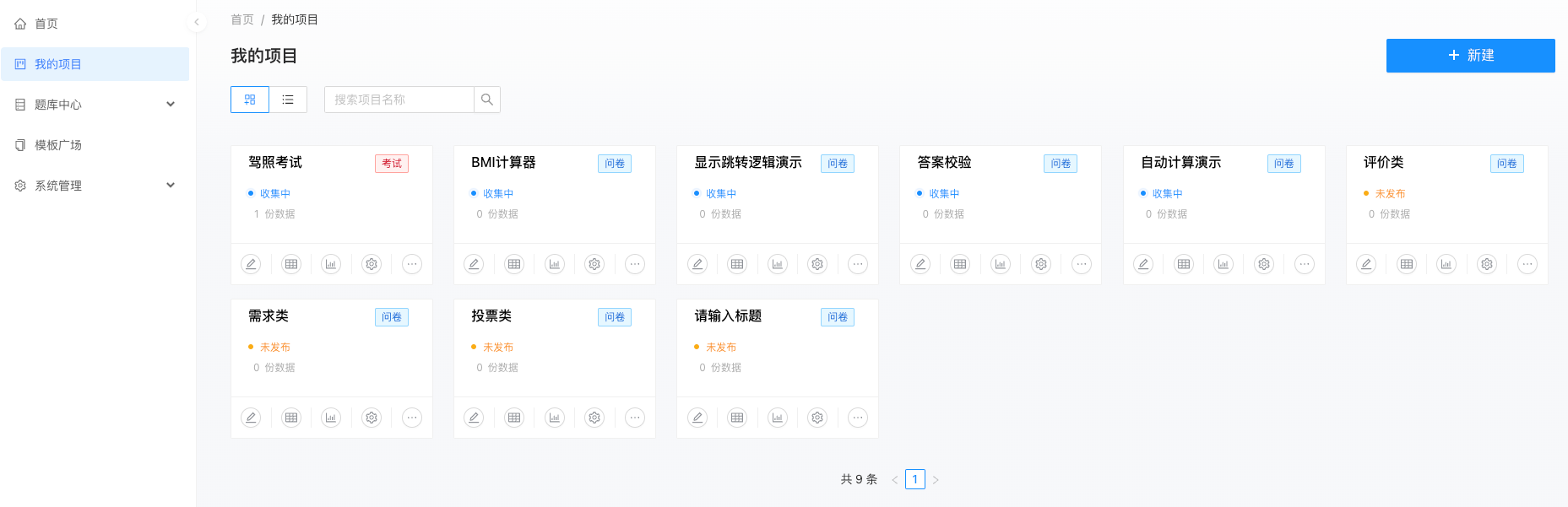 1670404012903796.png 图片9.png