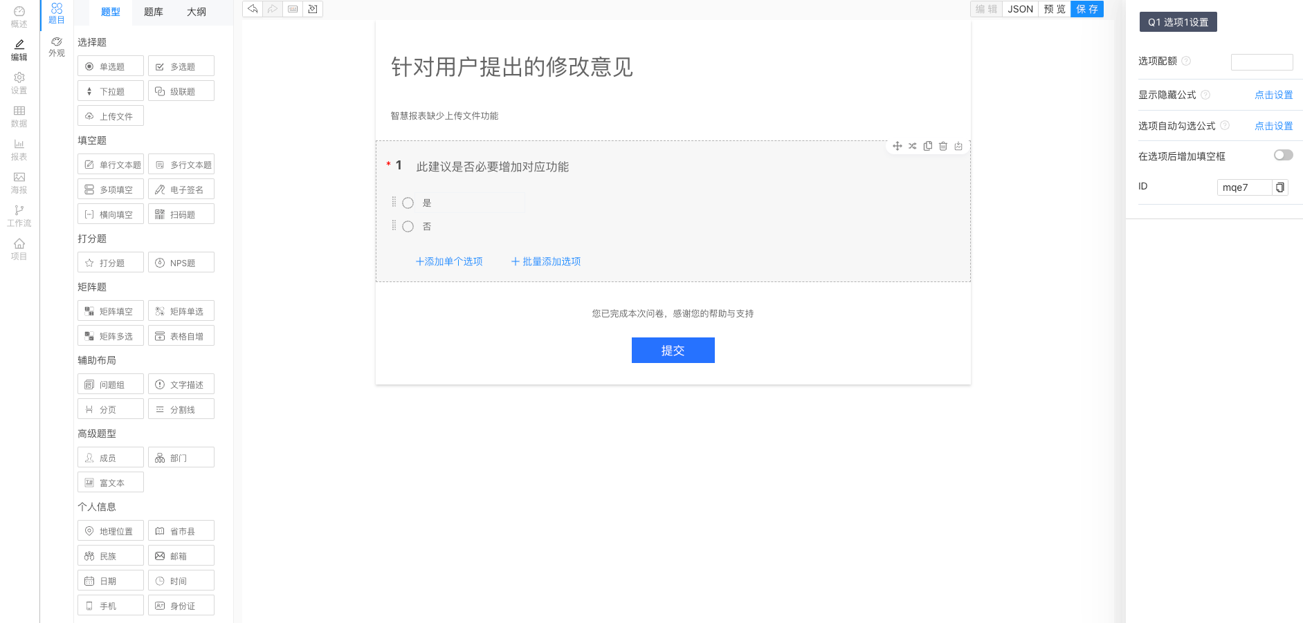 1670404427968559.png 图片19.png