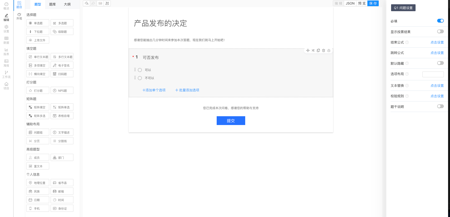 1670404441385349.png 图片20.png