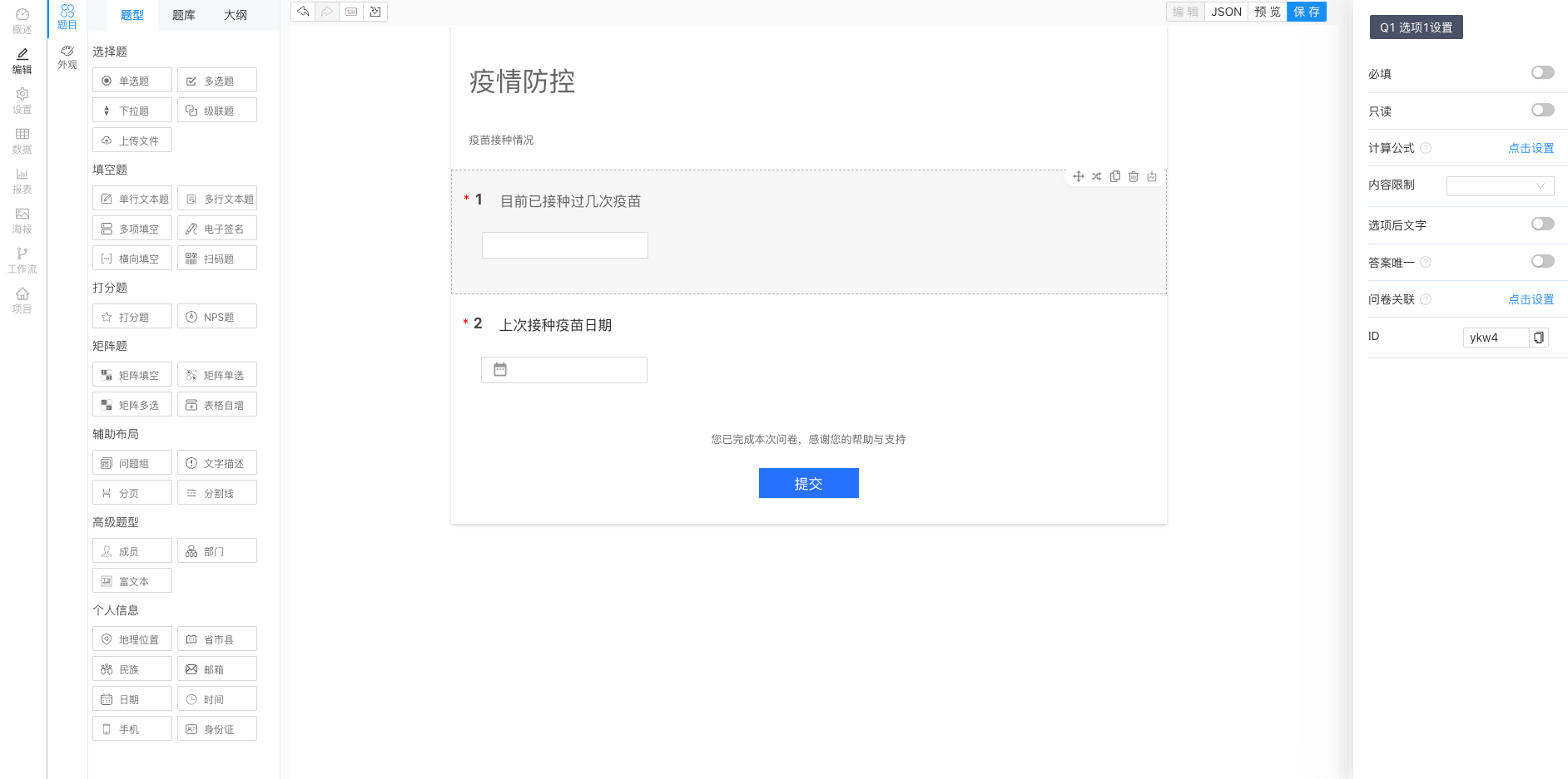 1670404486132959.png 图片22.png