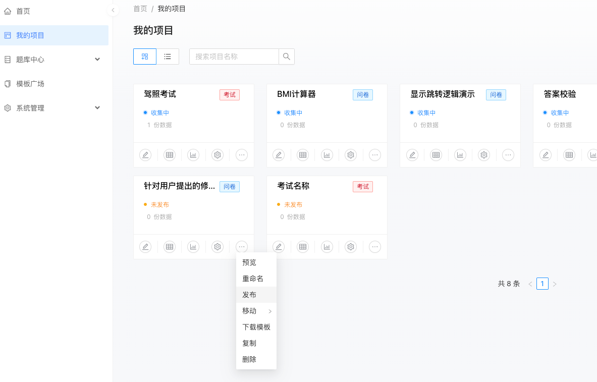 1670404585120269.png 图片29.png