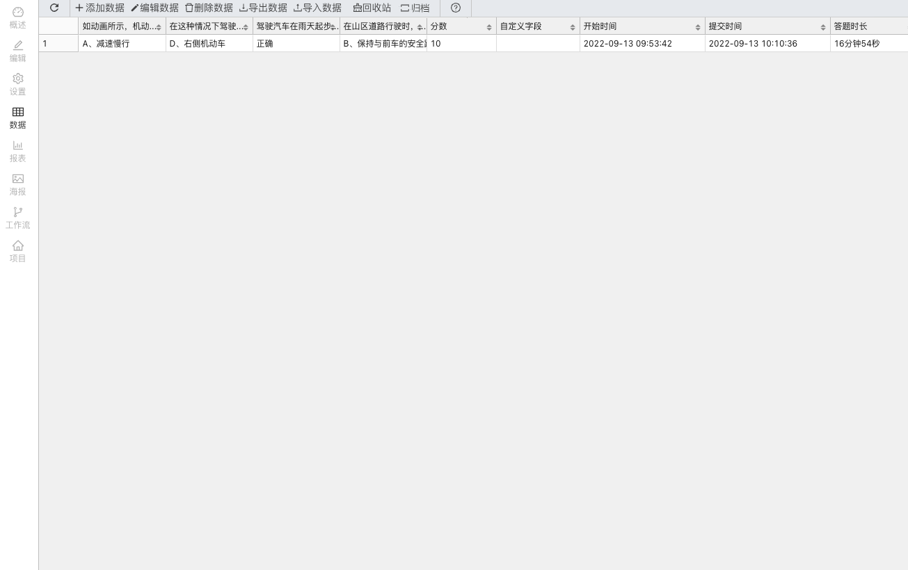1670404639738339.png 图片33.png