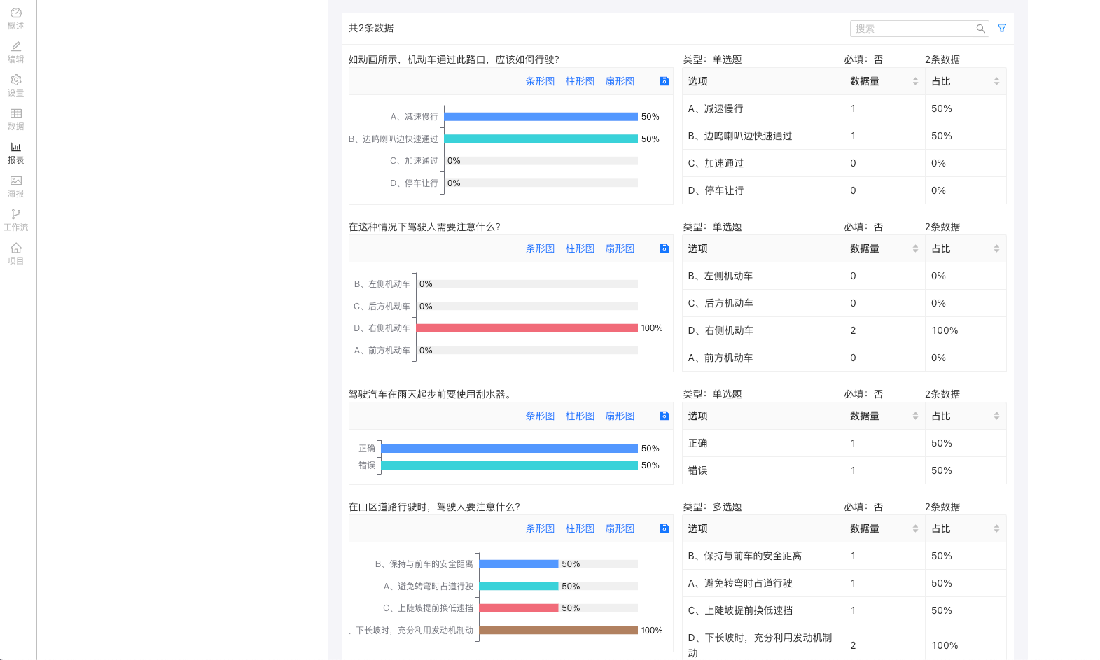 1670404703364909.png 图片37.png