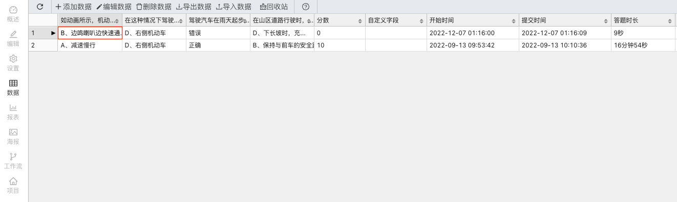 1670404742755293.png 图片39.png