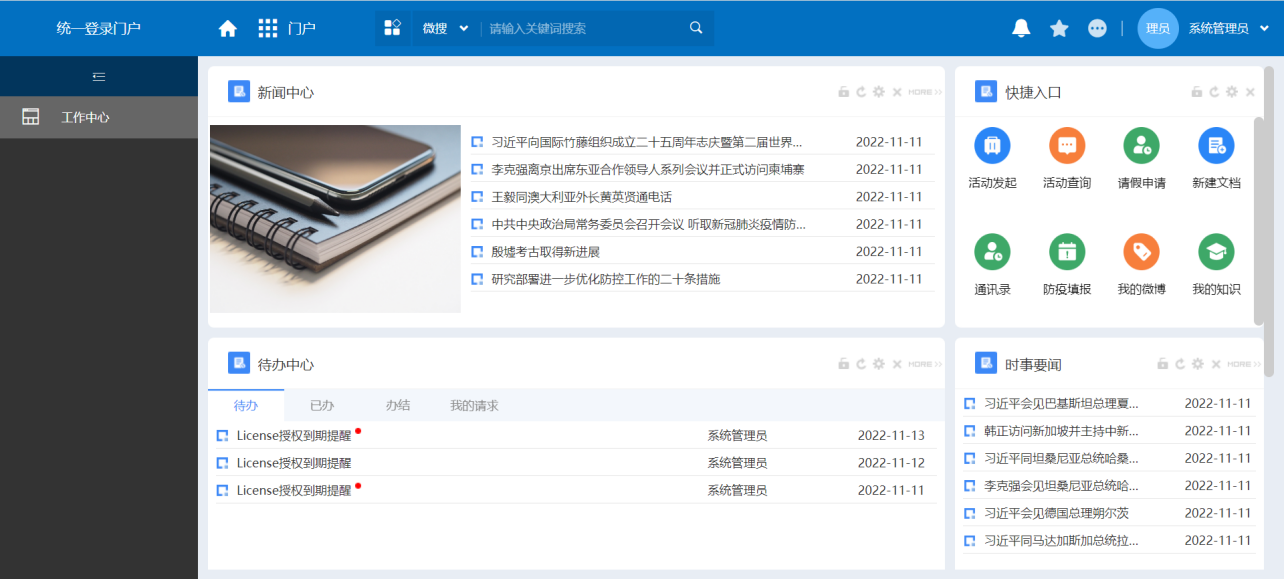1670405666140369.png 图片8.png