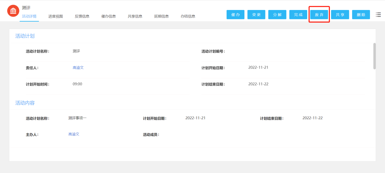 1670405809123496.png 图片18.png
