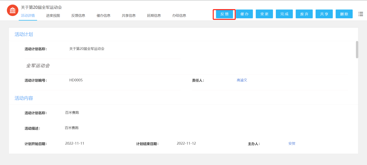 1670405897104506.png 图片23.png