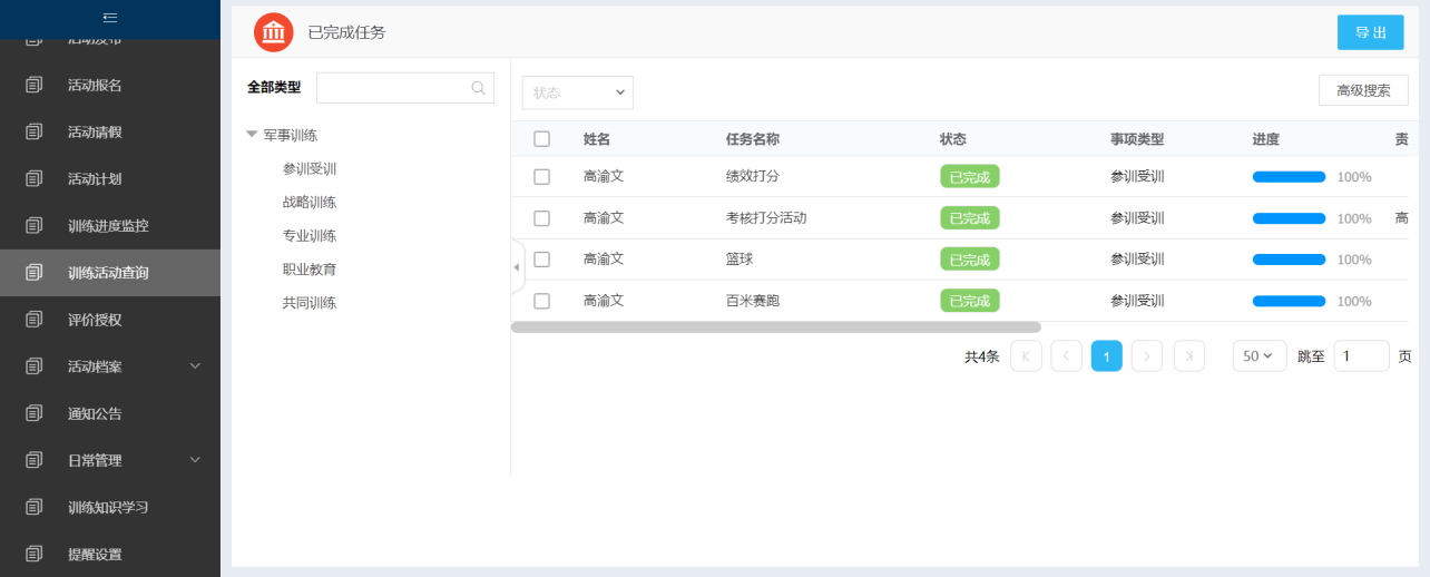 1670405959720997.png 图片27.png